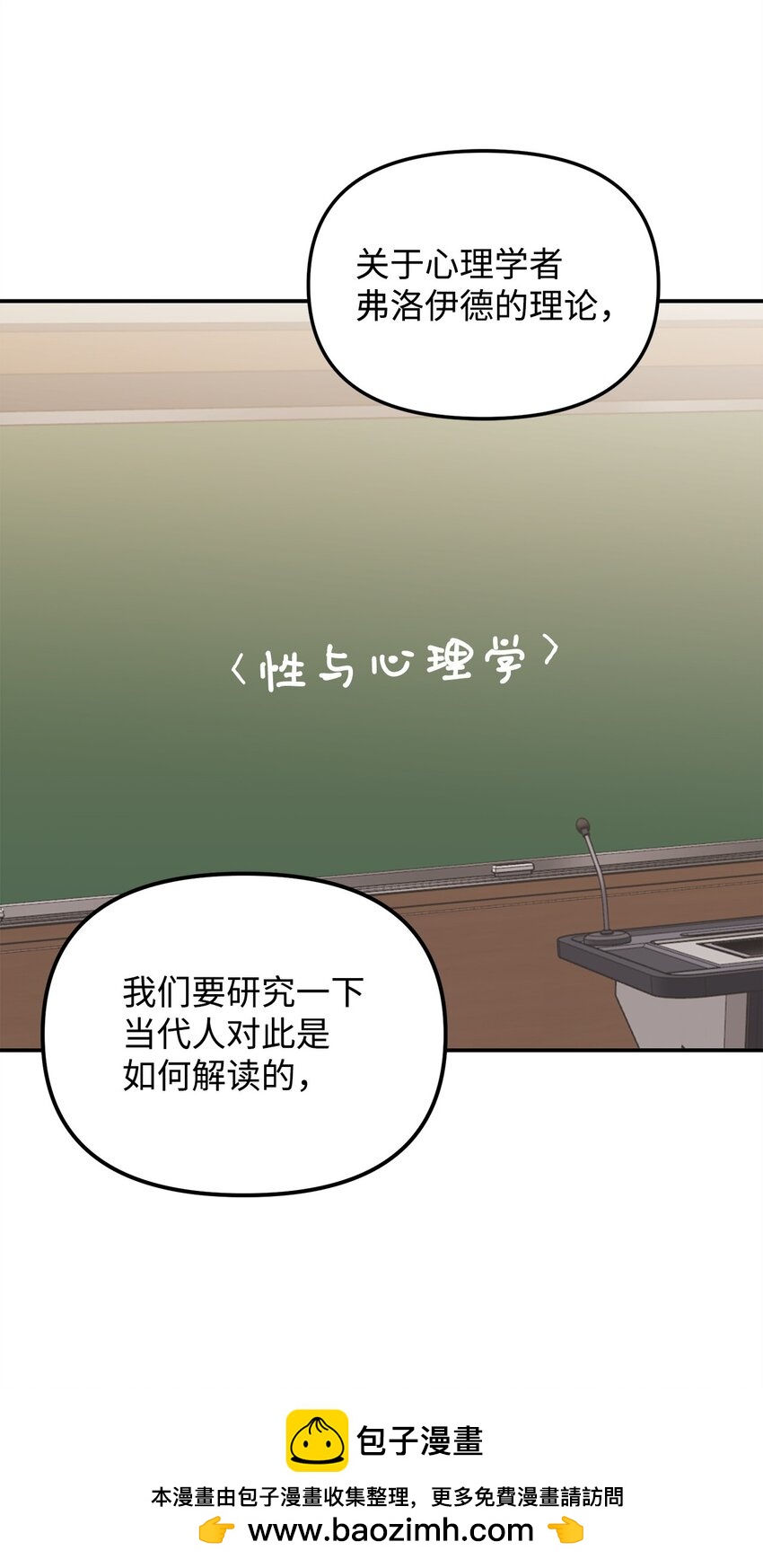 09 突然抽离(1/2)-第9话