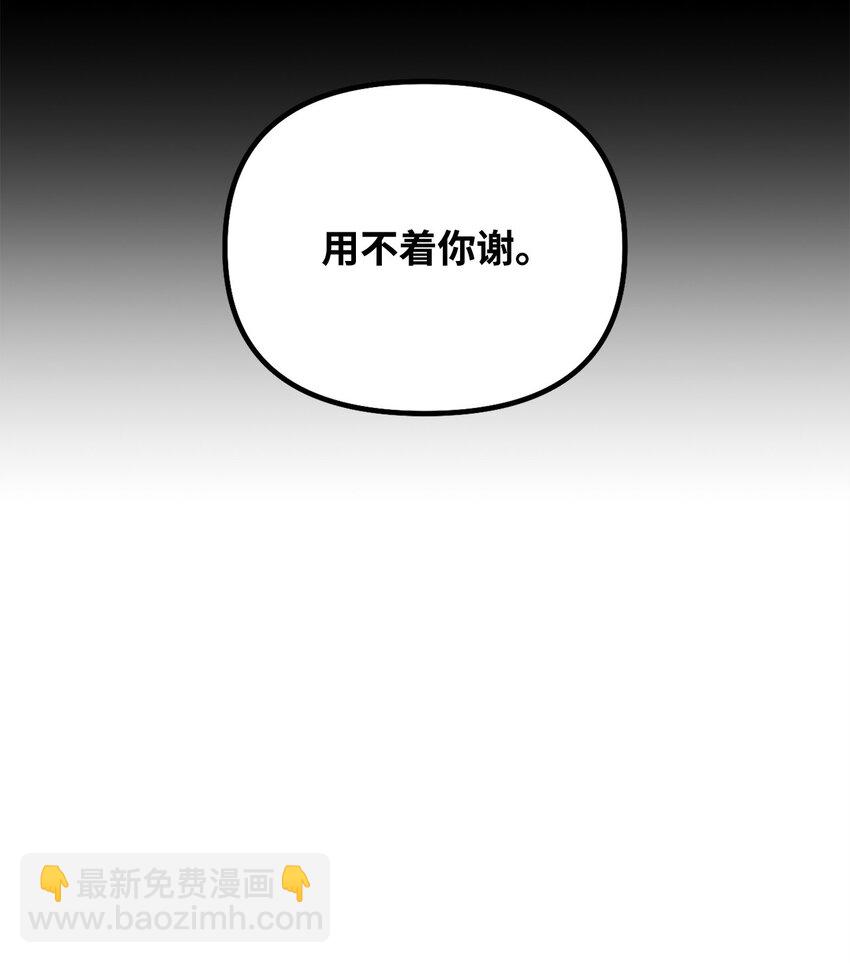 09 突然抽离(1/2)-第9话