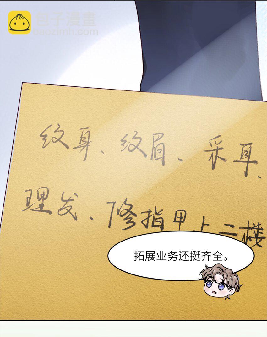 001 哥毕竟是演过尸体的人-第1话