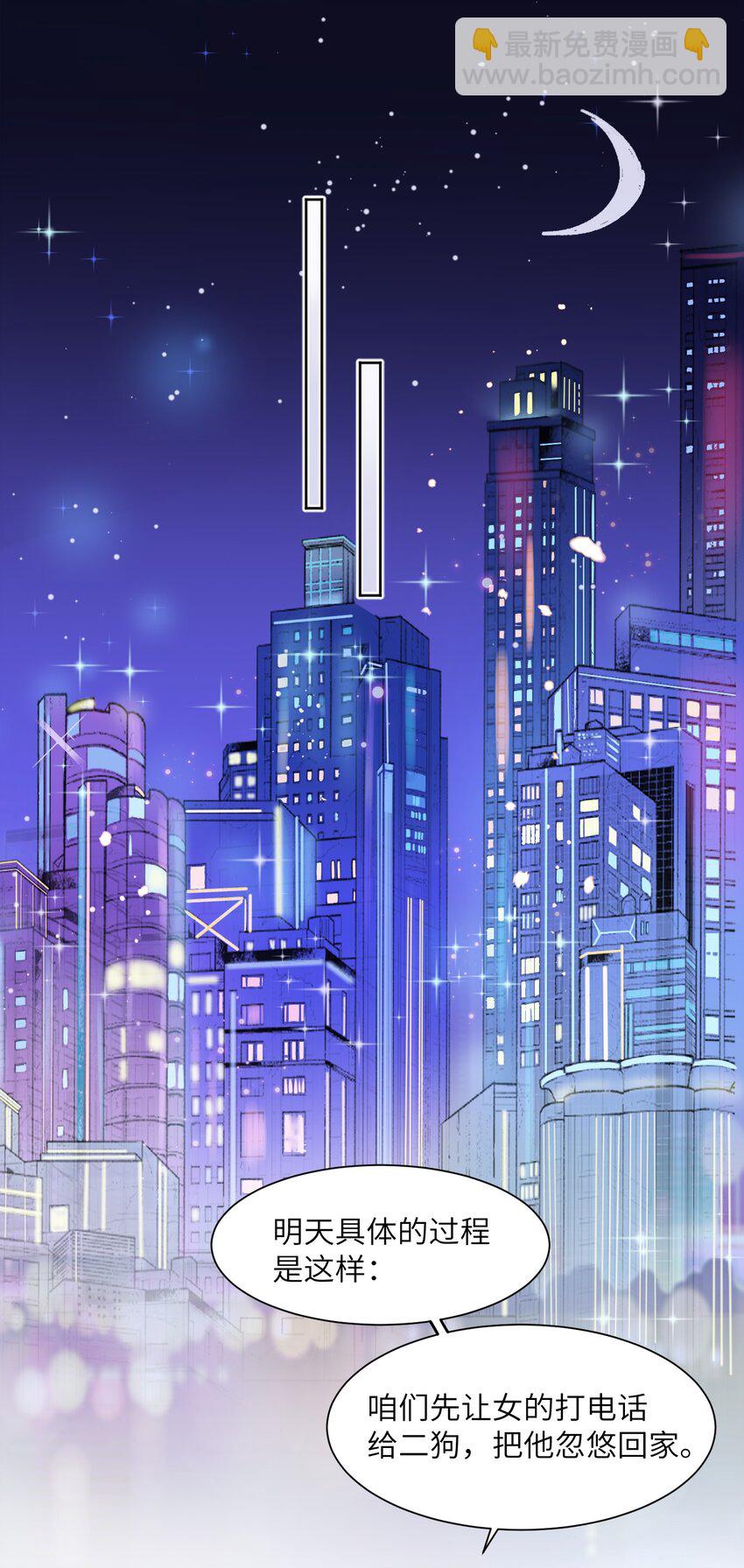 001 哥毕竟是演过尸体的人-第1话