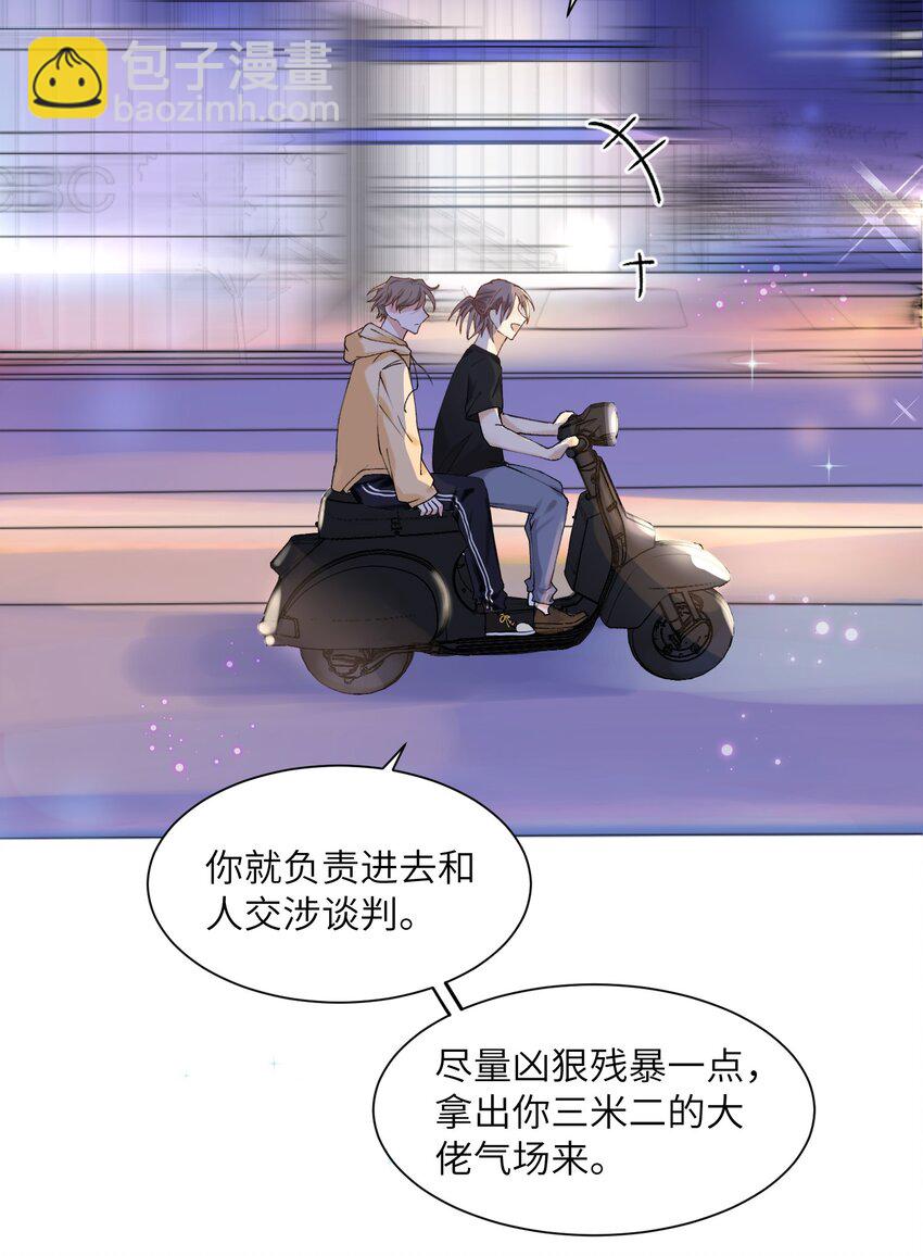 001 哥毕竟是演过尸体的人-第1话