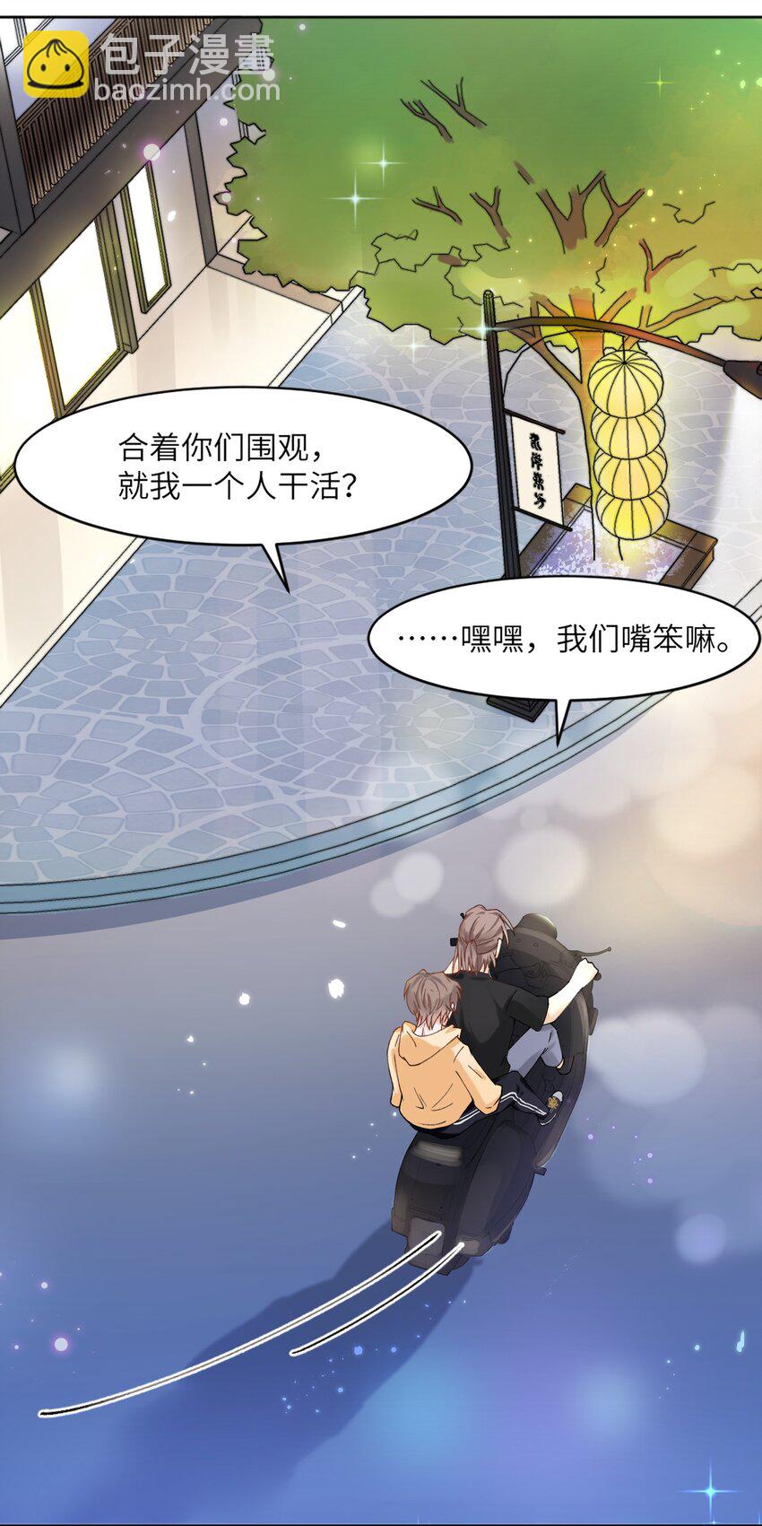 001 哥毕竟是演过尸体的人-第1话