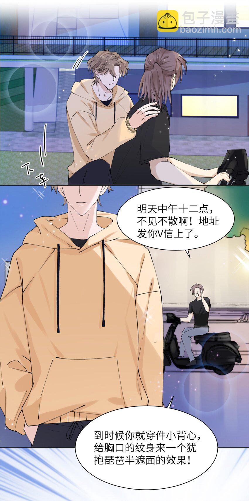 001 哥毕竟是演过尸体的人-第1话