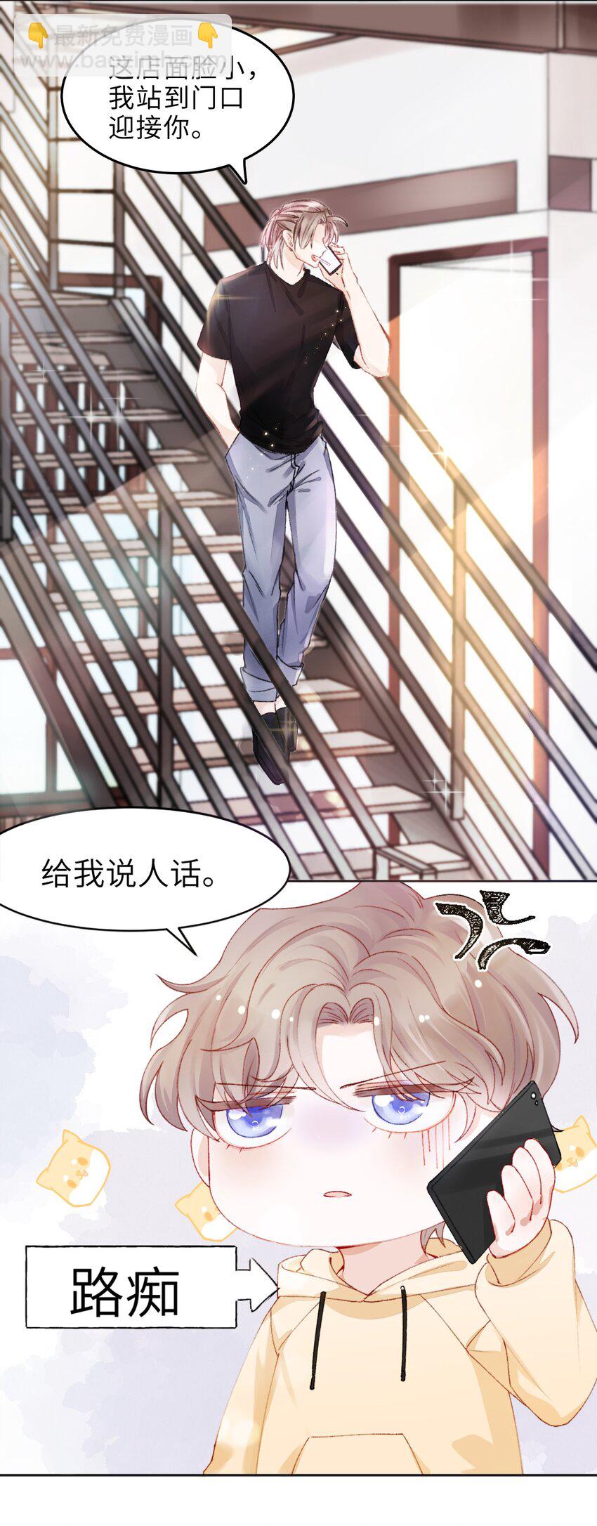 001 哥毕竟是演过尸体的人-第1话