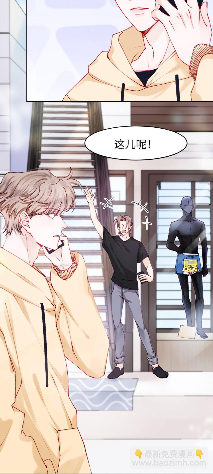 001 哥毕竟是演过尸体的人-第1话