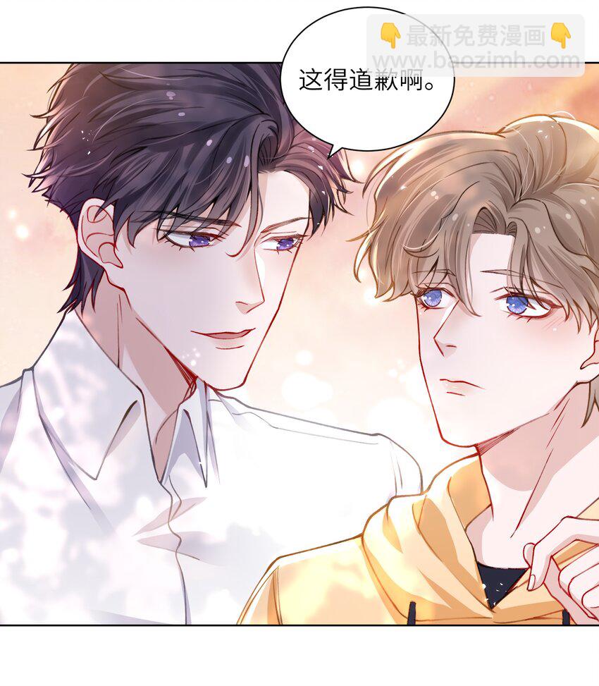 011 你肾虚吗？-第11话