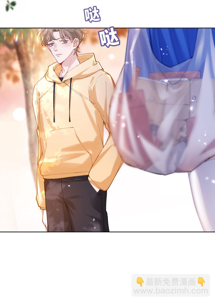 011 你肾虚吗？-第11话