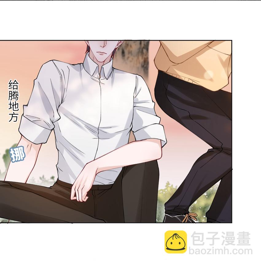 011 你肾虚吗？-第11话