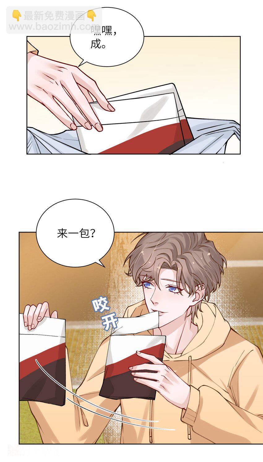 011 你肾虚吗？-第11话