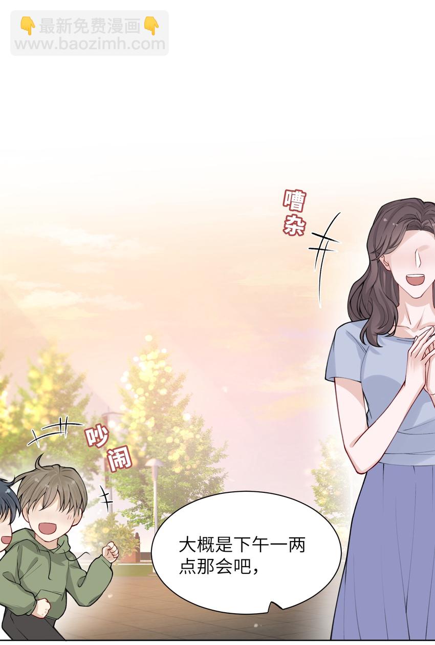 011 你肾虚吗？-第11话