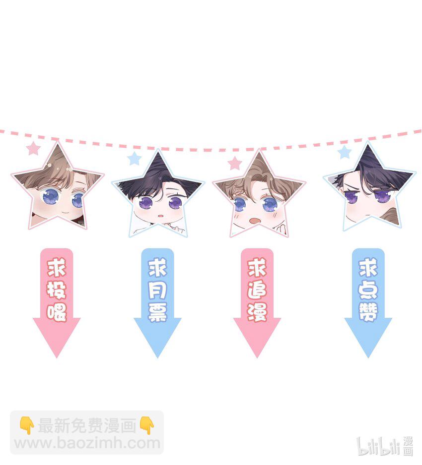 011 你肾虚吗？-第11话