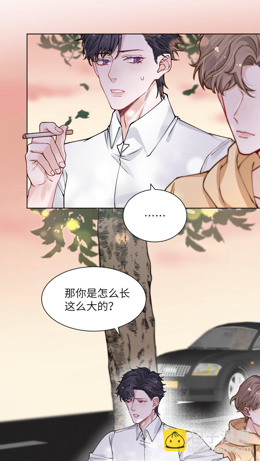 011 你肾虚吗？-第11话