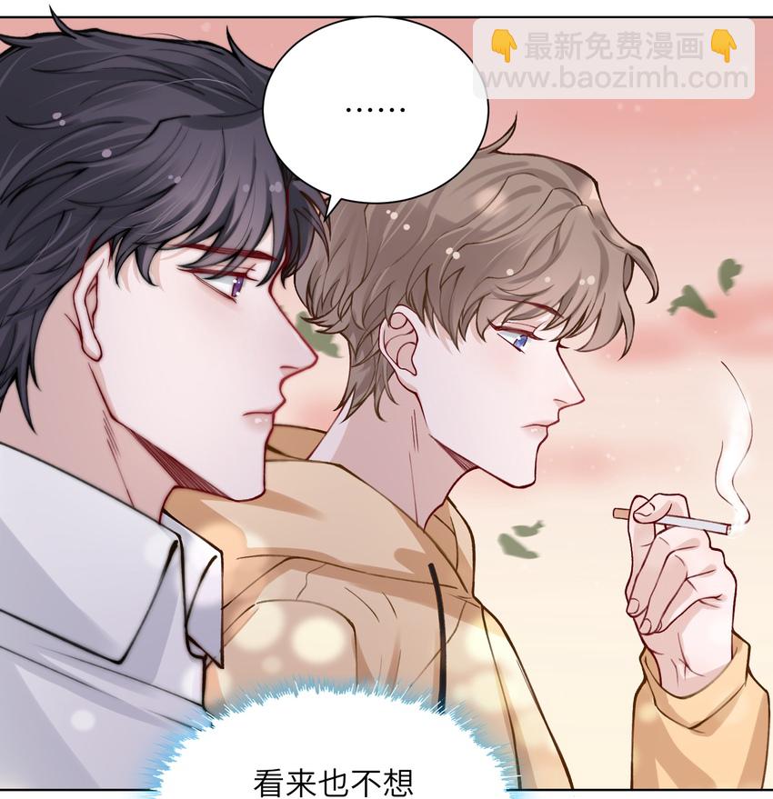 011 你肾虚吗？-第11话