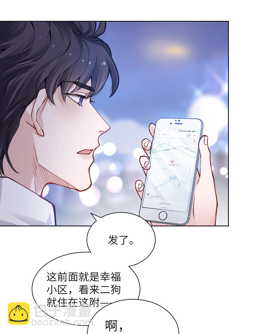 013 骑上我快乐的小摩托-第13话