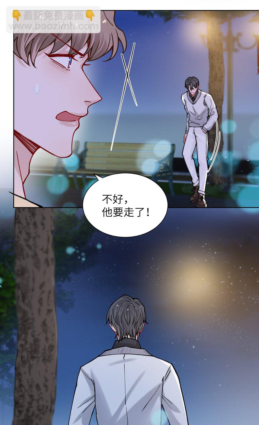 013 骑上我快乐的小摩托-第13话