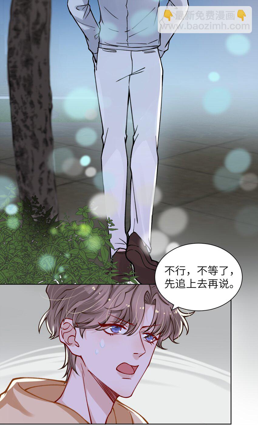 013 骑上我快乐的小摩托-第13话