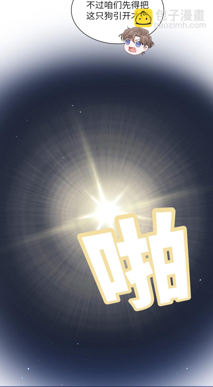 015 你幼稚不幼稚-第15话