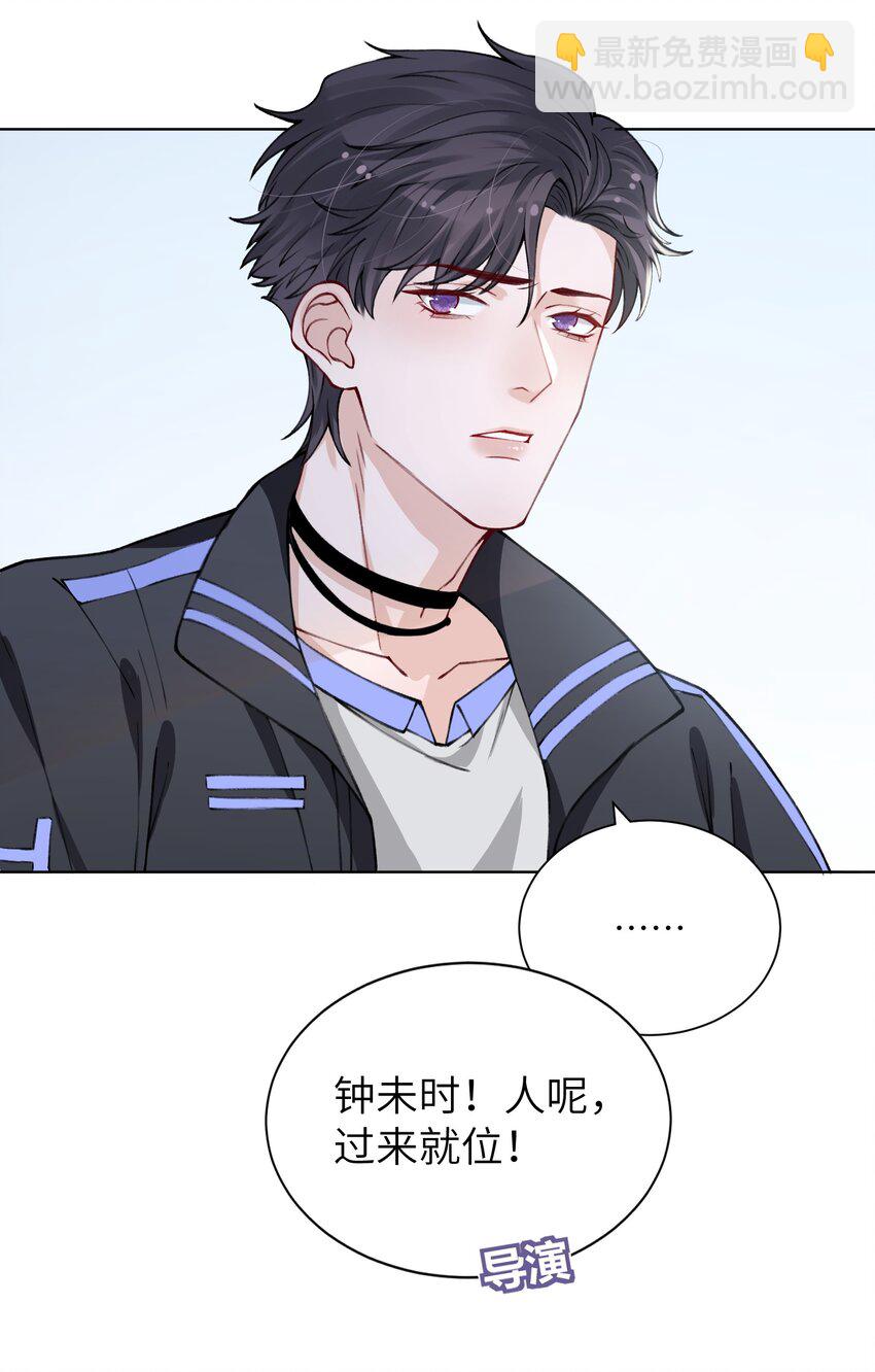 019 我的出场费可是很贵的！-第19话