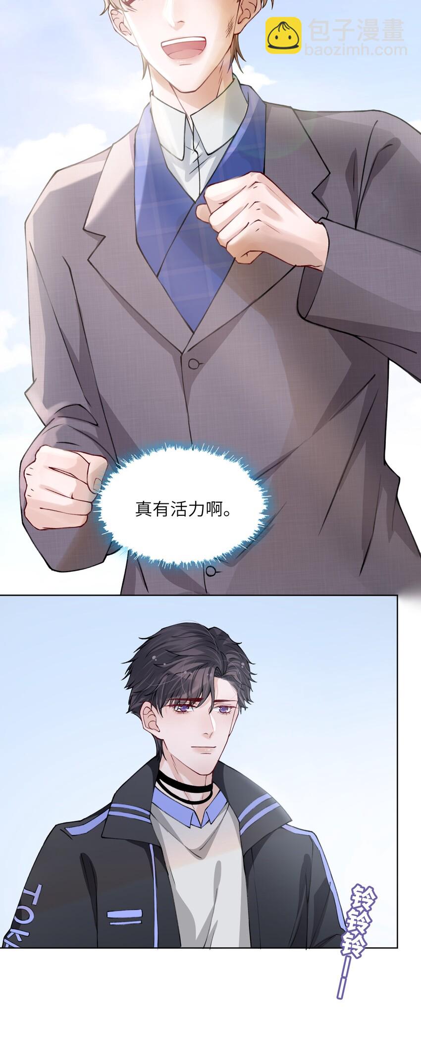 019 我的出场费可是很贵的！-第19话