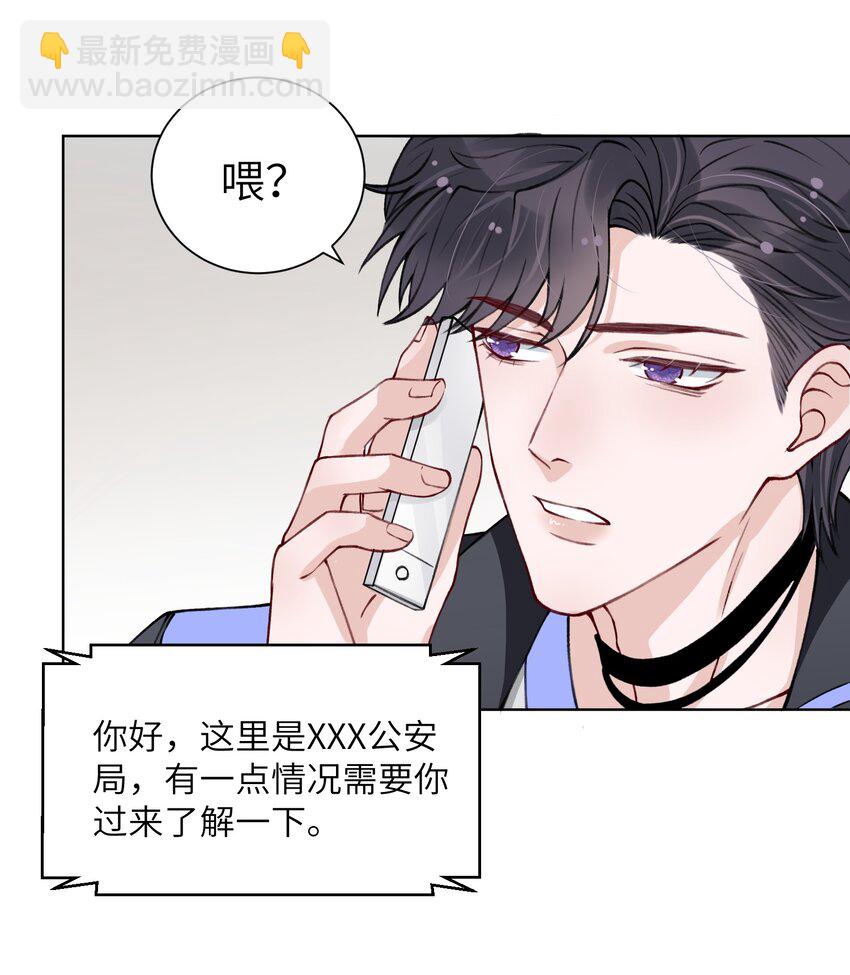 019 我的出场费可是很贵的！-第19话