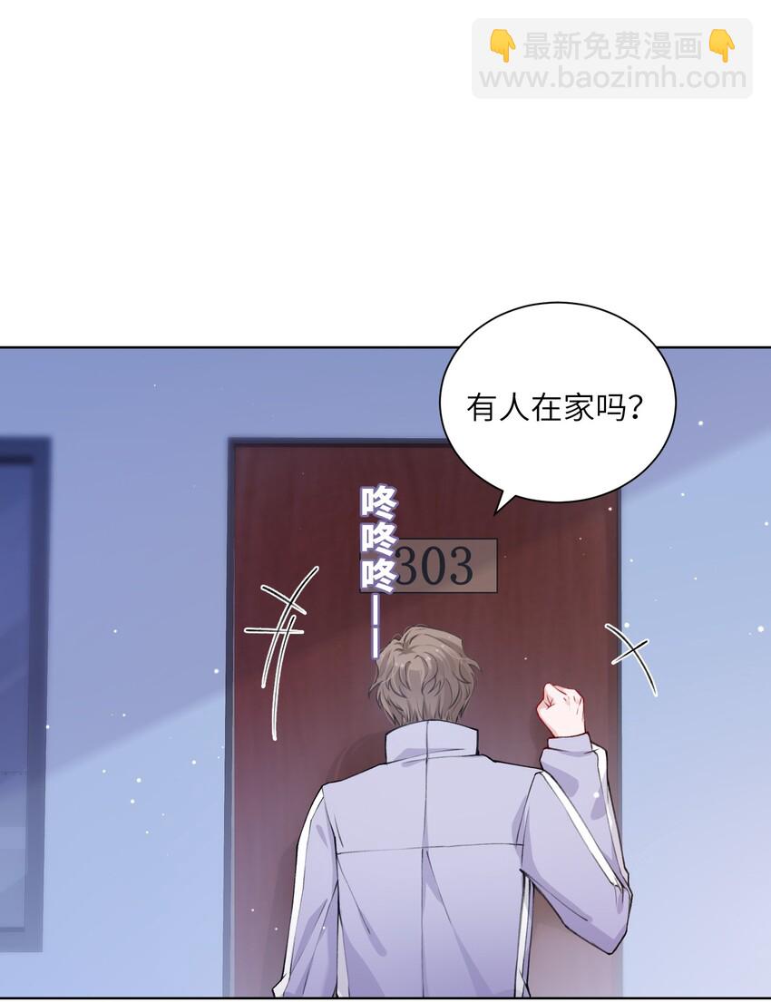 019 我的出场费可是很贵的！-第19话