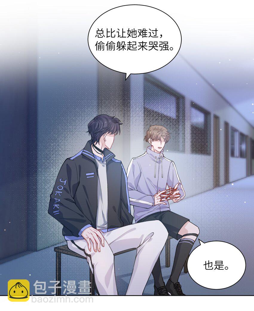 019 我的出场费可是很贵的！-第19话