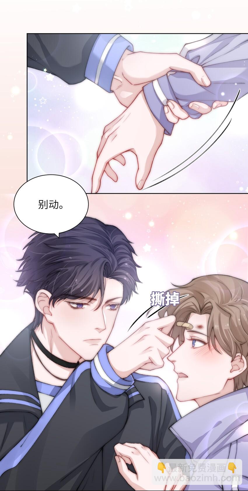 019 我的出场费可是很贵的！-第19话