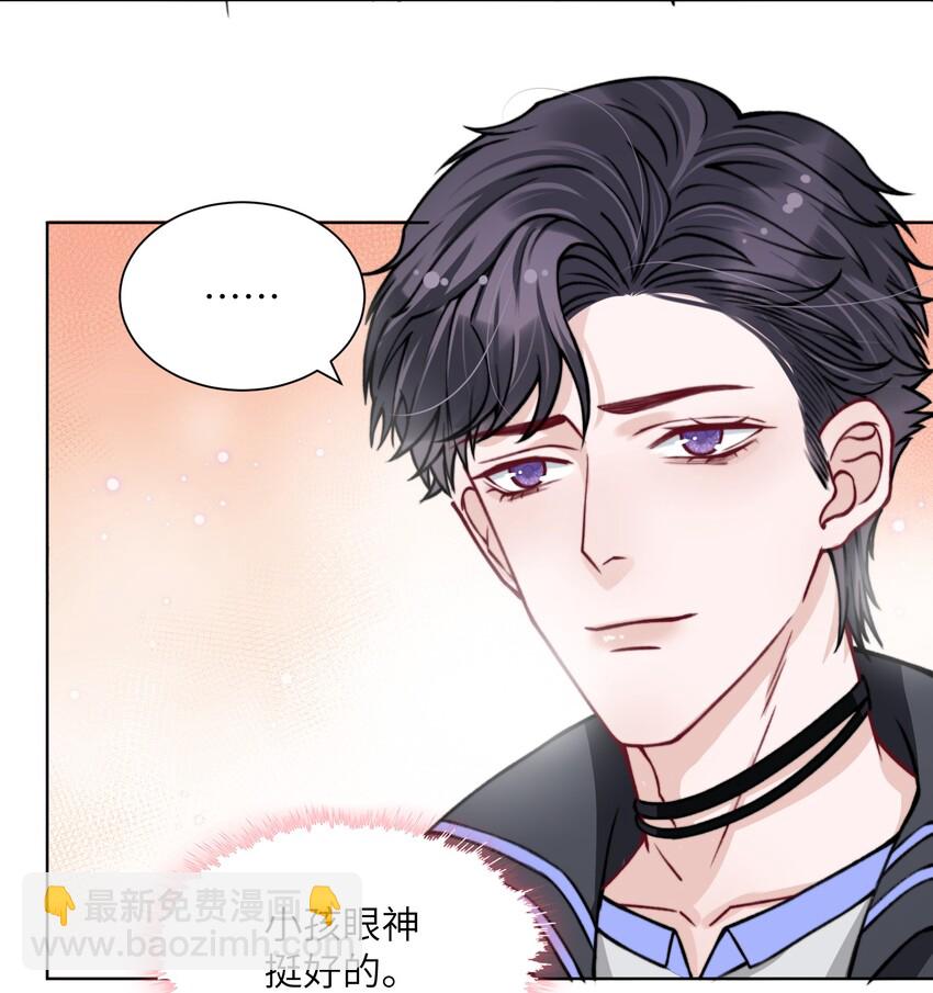 019 我的出场费可是很贵的！-第19话
