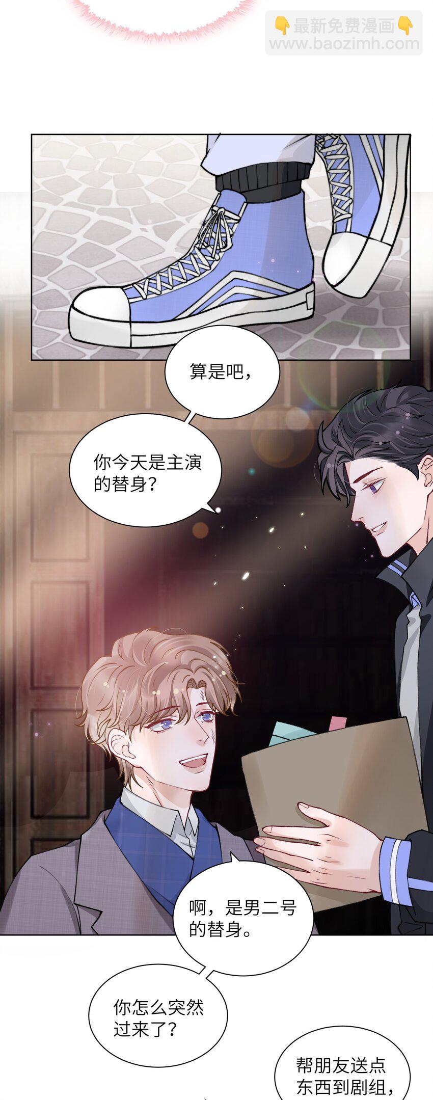 019 我的出场费可是很贵的！-第19话