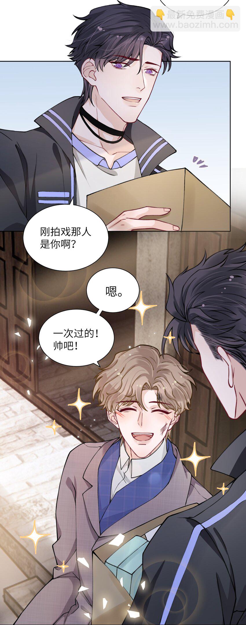 019 我的出场费可是很贵的！-第19话