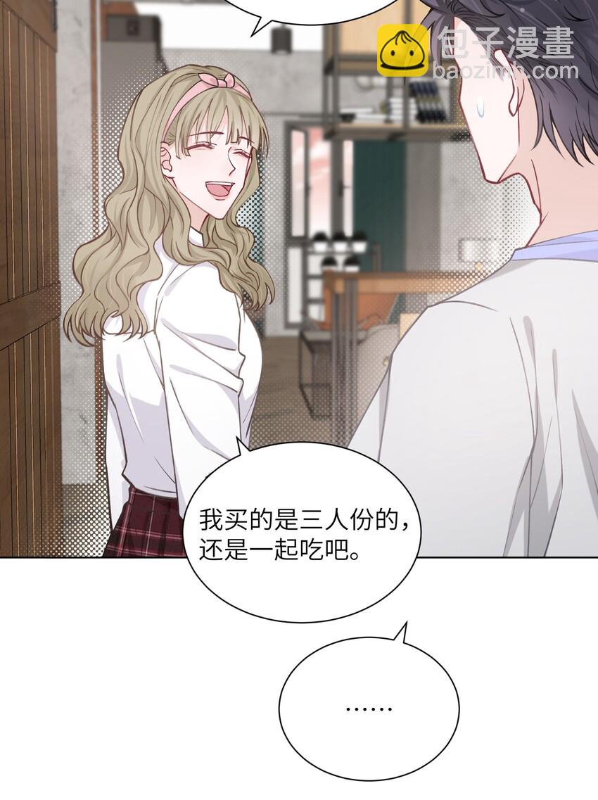 021 我是躺着也能赚钱的有钱人-第21话