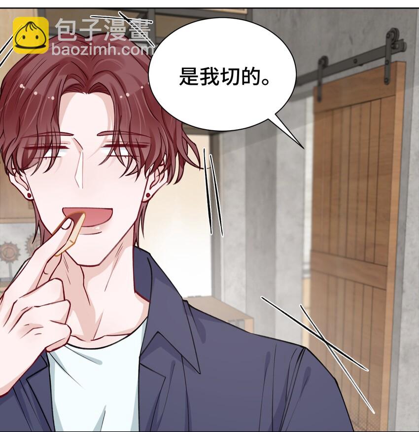 021 我是躺着也能赚钱的有钱人-第21话