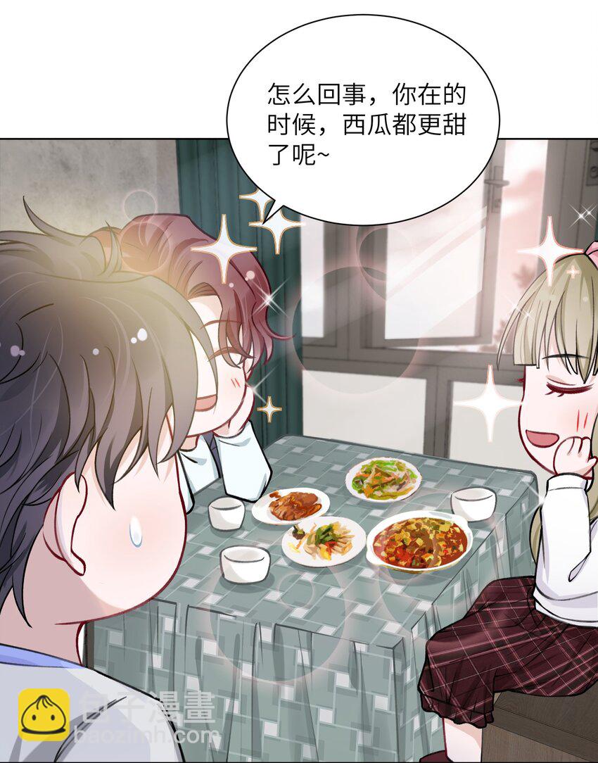 021 我是躺着也能赚钱的有钱人-第21话