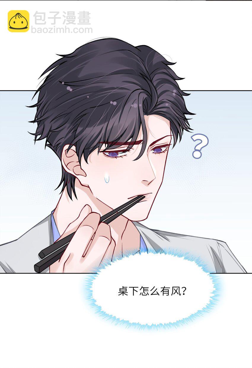 021 我是躺着也能赚钱的有钱人-第21话