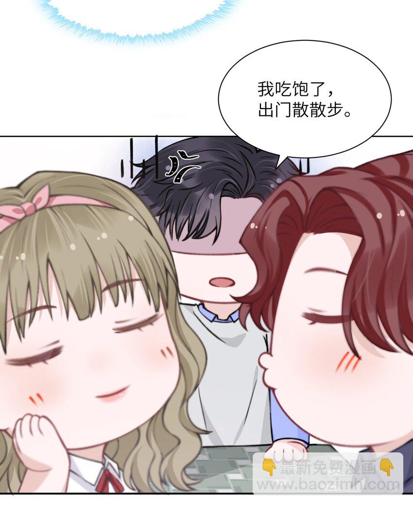 021 我是躺着也能赚钱的有钱人-第21话