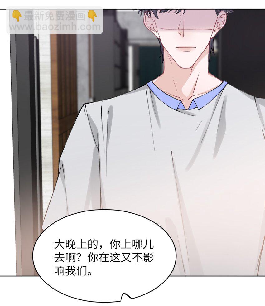 021 我是躺着也能赚钱的有钱人-第21话
