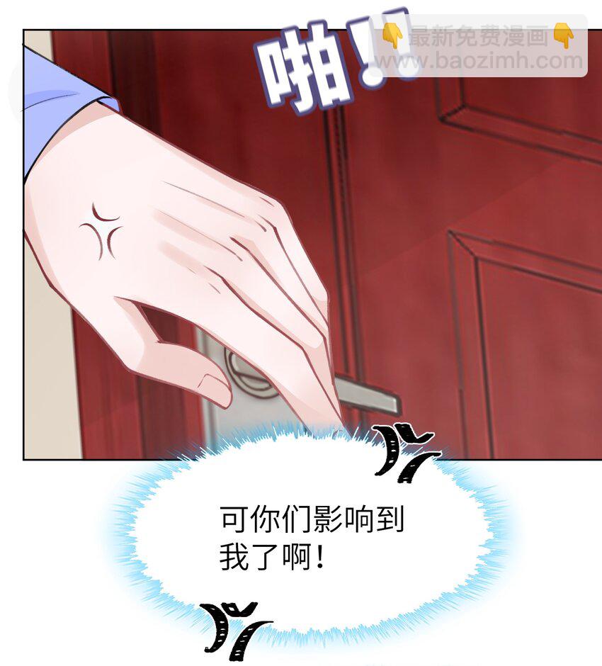021 我是躺着也能赚钱的有钱人-第21话