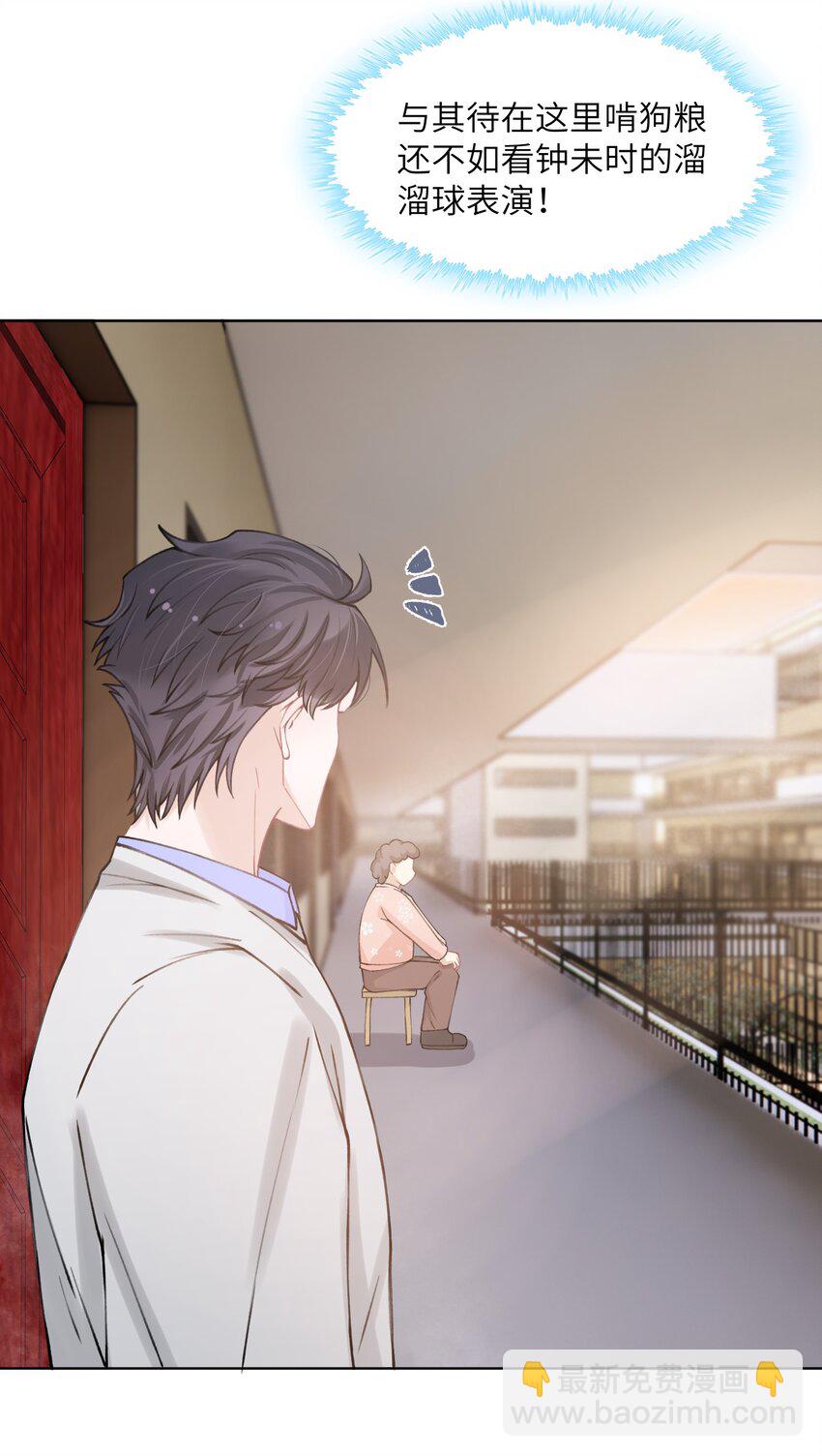021 我是躺着也能赚钱的有钱人-第21话