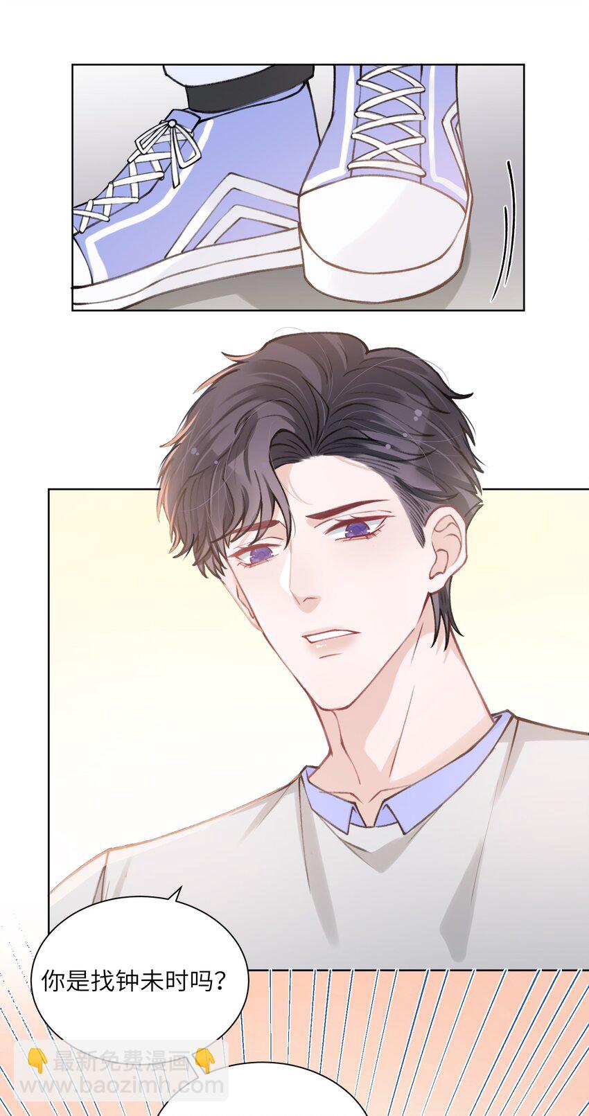 021 我是躺着也能赚钱的有钱人-第21话