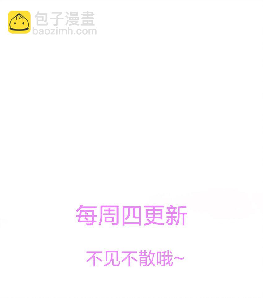 021 我是躺着也能赚钱的有钱人-第21话