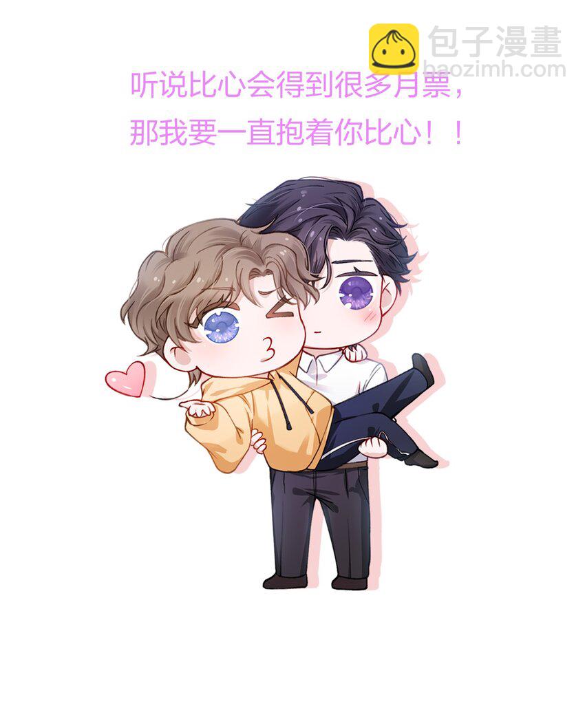 021 我是躺着也能赚钱的有钱人-第21话