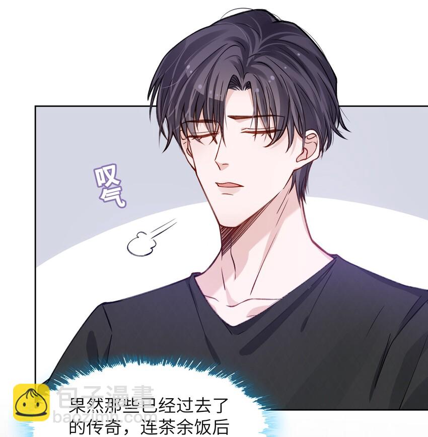 021 我是躺着也能赚钱的有钱人-第21话