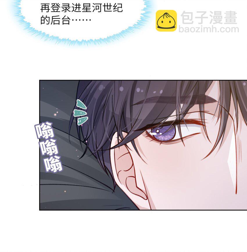 021 我是躺着也能赚钱的有钱人-第21话