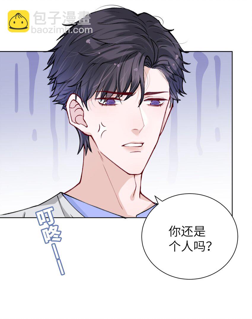 023 咱们得阴阳调和！-第23话