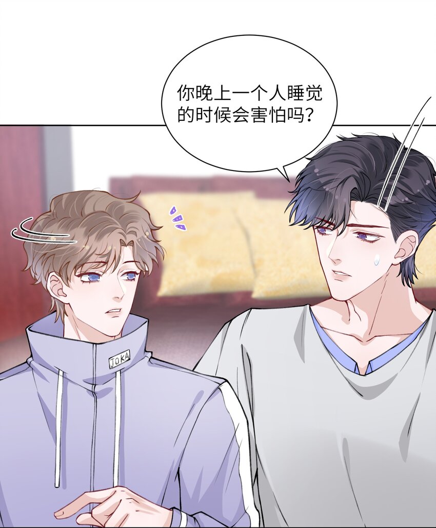 023 咱们得阴阳调和！-第23话