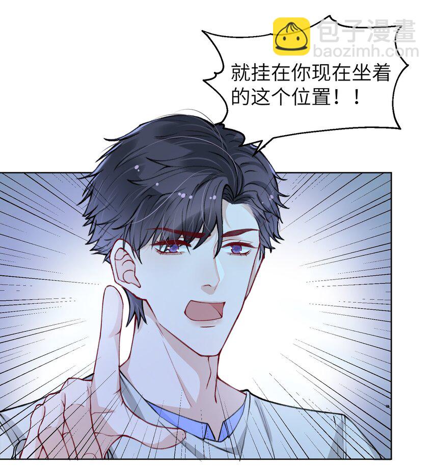 023 咱们得阴阳调和！-第23话