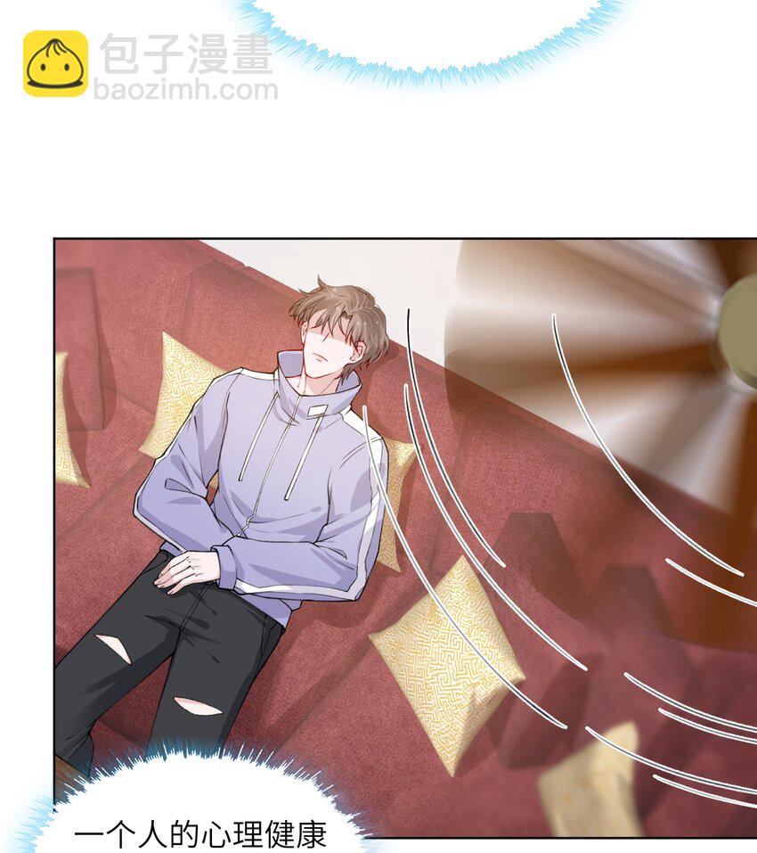 023 咱们得阴阳调和！-第23话