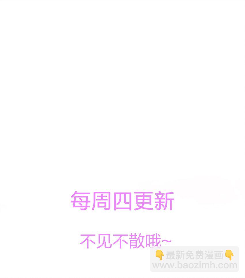 023 咱们得阴阳调和！-第23话