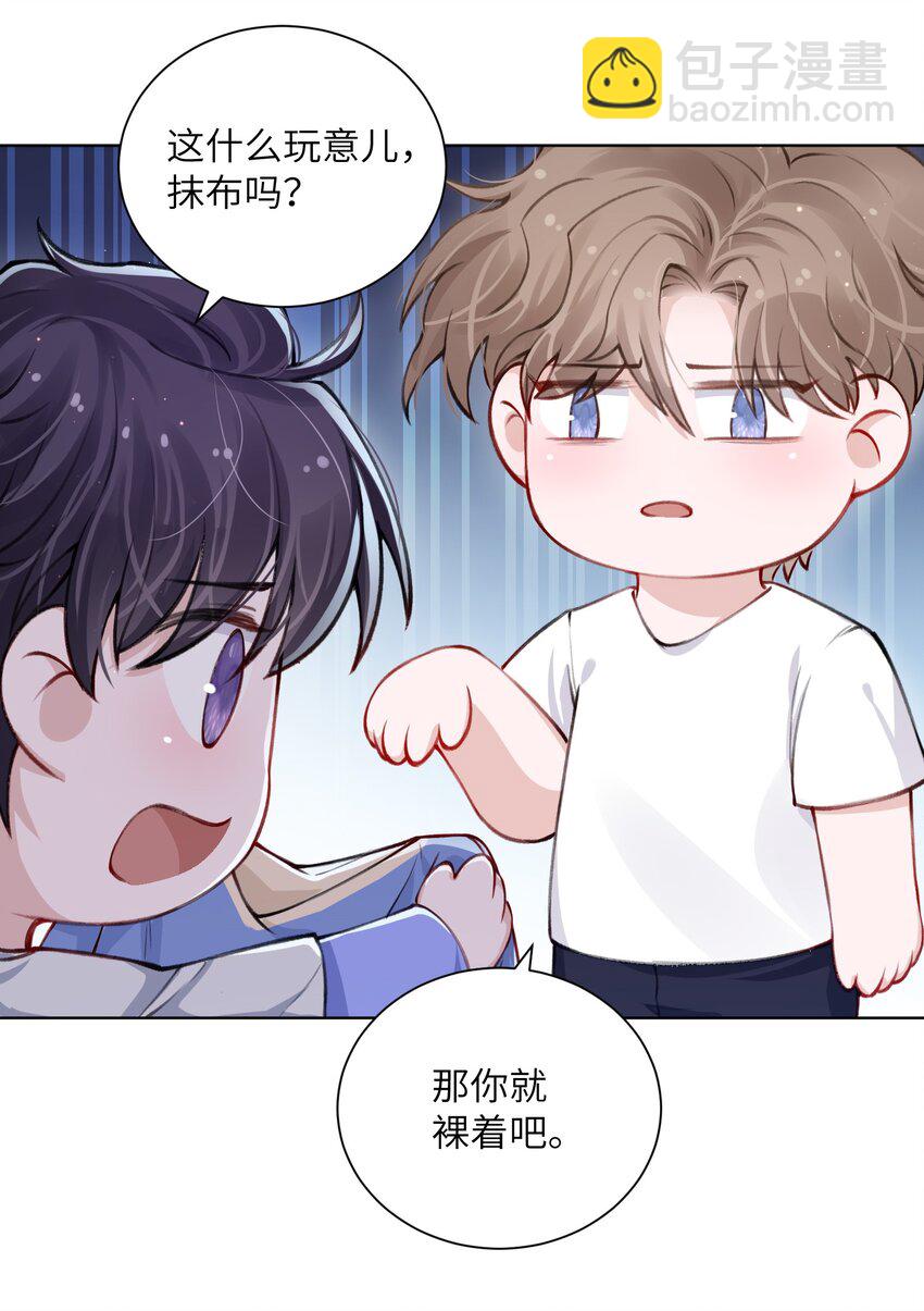 025 身材还挺好！-第25话
