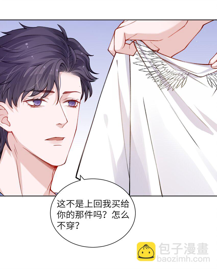 025 身材还挺好！-第25话